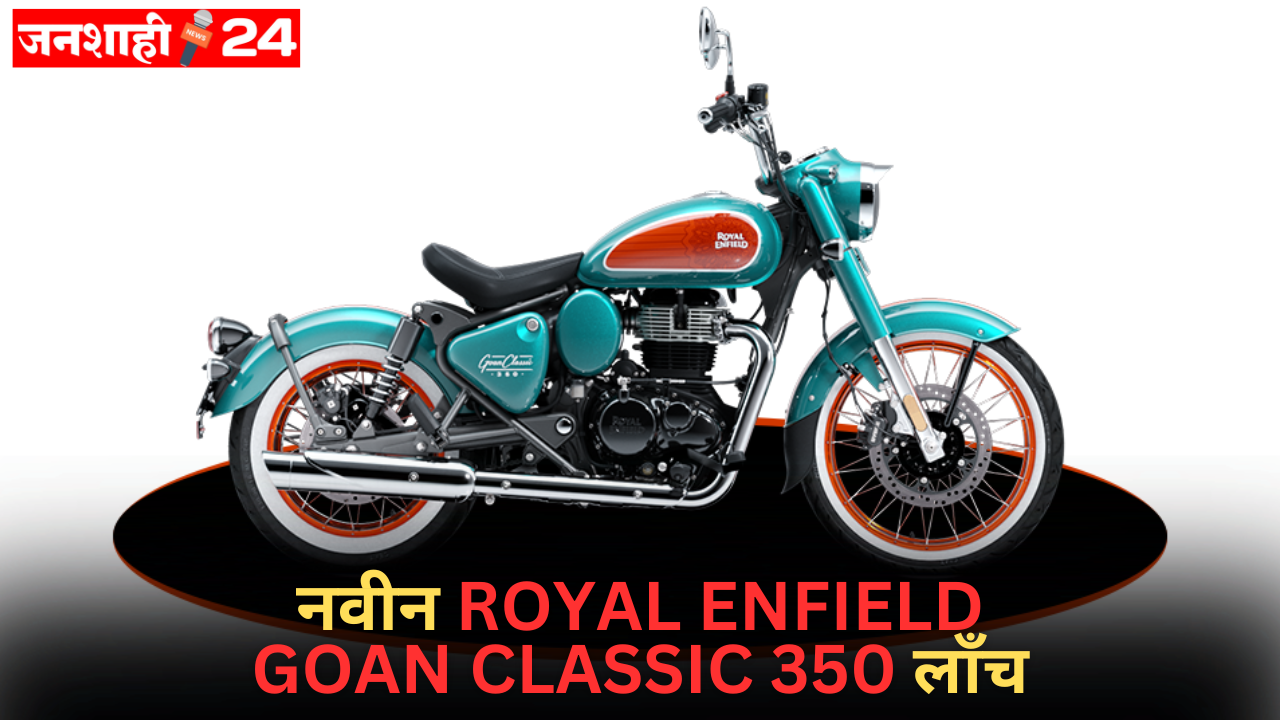 Royal Enfield Goan Classic 350