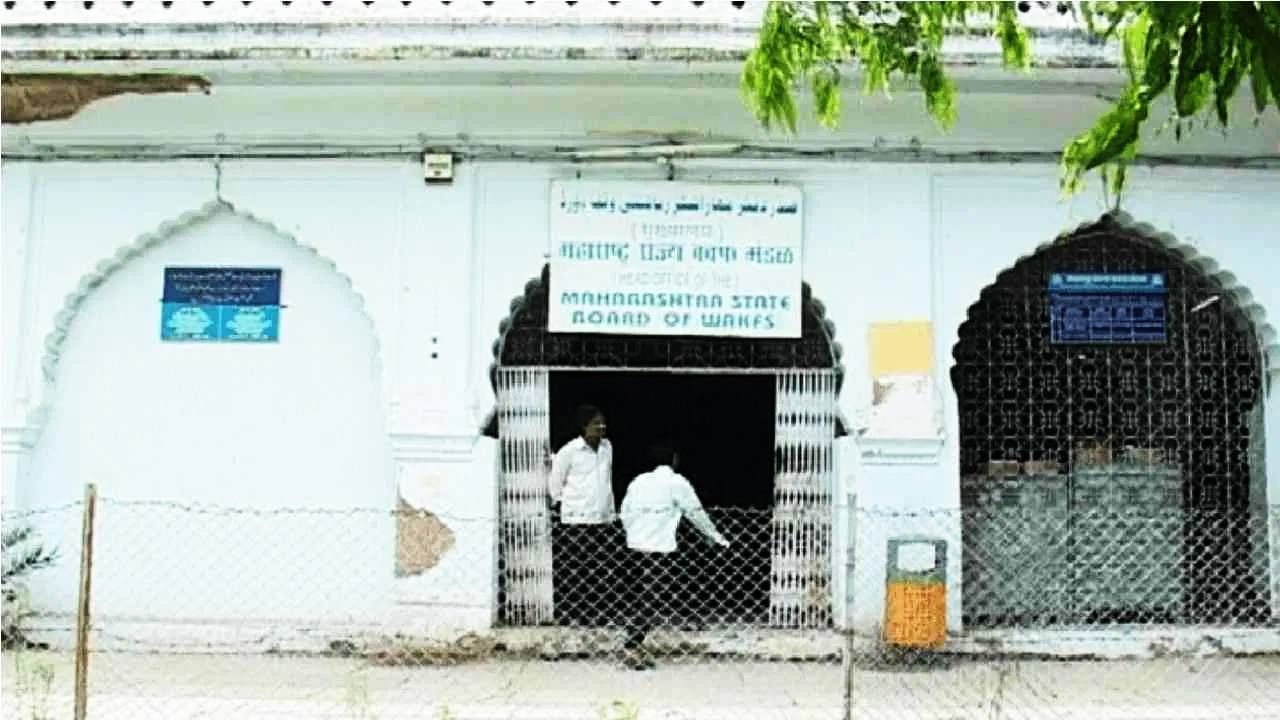 Waqf Board